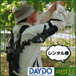 DAYDO アシストスーツ TASK AR2.0（レンタル機）