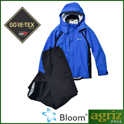 ゴアテックス Bloom ウェアー ロイヤルブルー 3L （ジャケット・パンツのセット）