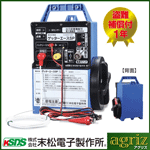 末松電子 電気柵 セット ゲッターエースSP ACE-SP5 20Wソーラー バッテリー付 検電器・取付支柱セット