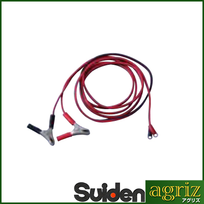 スイデン 電気柵 資材 （SEF-102-4W用） バッテリー接続コード 1.5m