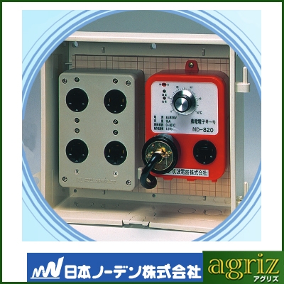 日本ノーデン サーモスタット ND-820HB ND-820+配電BOX (コンセント)