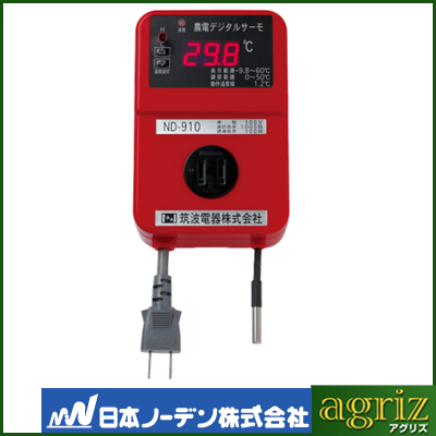 日本ノーデン サーモスタット ND-910 100V 10A 加温冷却兼用