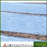 三菱ケミカルアグリドリーム 不織布 青パオパオ 150cmX200m