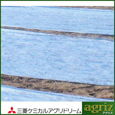 三菱ケミカルアグリドリーム 不織布 青パオパオ 210cmX200m