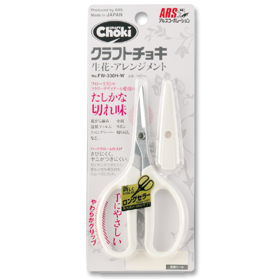 ARS FW-330H-W Craft Scissors for craft and gardening #White 