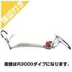 【プレミア保証+付き】 落合刃物 軽剪枝機 ERSA 1200(1型)  （水平刃タイプ）