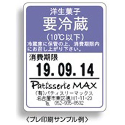MAX }bNX M yx LP-502S/DATE (y޻߰1Nt)