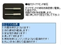 【ニシガキ】 N-821用 ダイヤモンド砥石4.0mm（2本入） 3個セット （ソーチェンシャープナー　ソーチェン研磨用）