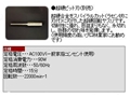 【ニシガキ】 N-823用 超硬ビット4.0mm 2個セット （ソーチェンシャープナー　ソーチェン研磨用）
