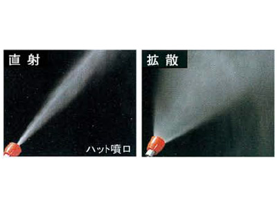 【噴口・ノズル】アサバ（麻場） ハット噴口 G1/4【噴霧器・噴霧機・動噴・防除用】
