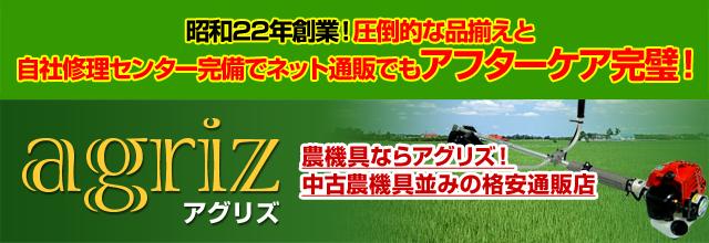 990円 最新作 ヤマホ工業 防除関連用品 ヨレーズDX-1000G型 G1 4
